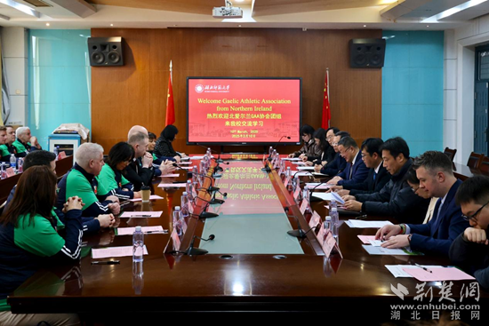 爱尔兰盖尔运动协会代表团访问KY.COM_fororder_Weixin Image_20250315142940